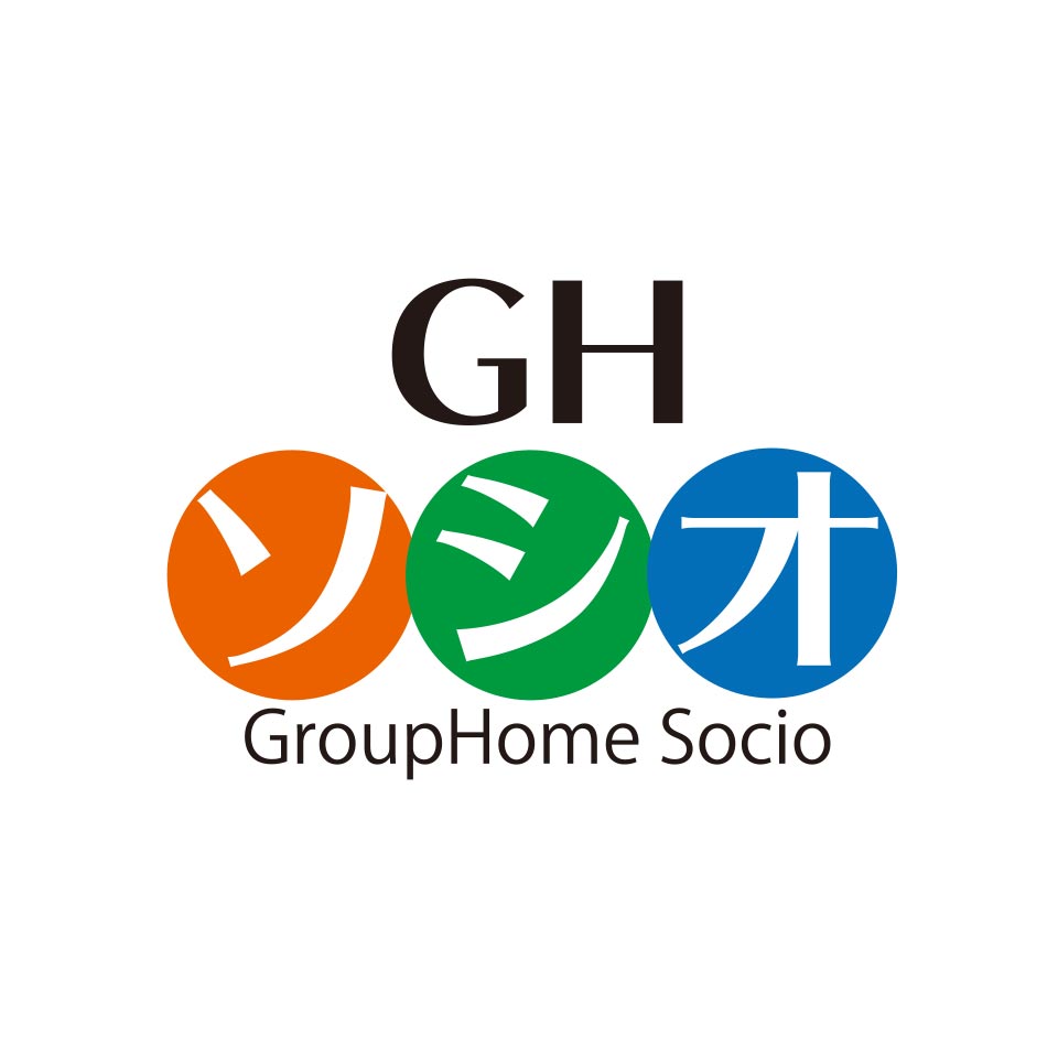 日中サービス支援型グループホーム「ソシオKUKUNA岡田」